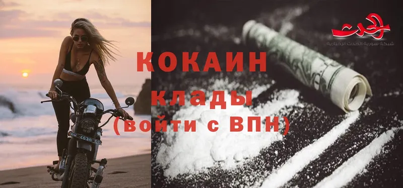 Cocaine 99%  blacksprut ССЫЛКА  Новошахтинск 