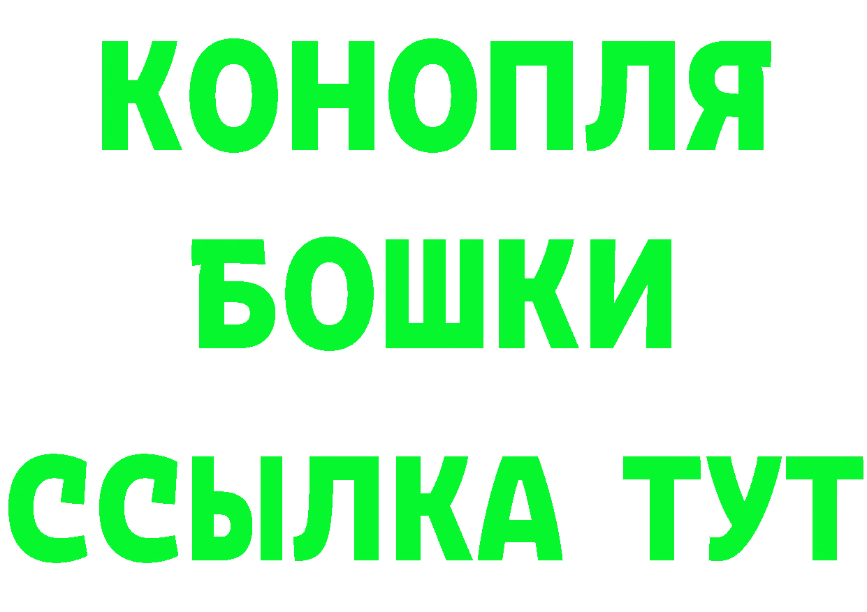 ТГК вейп зеркало сайты даркнета hydra Новошахтинск