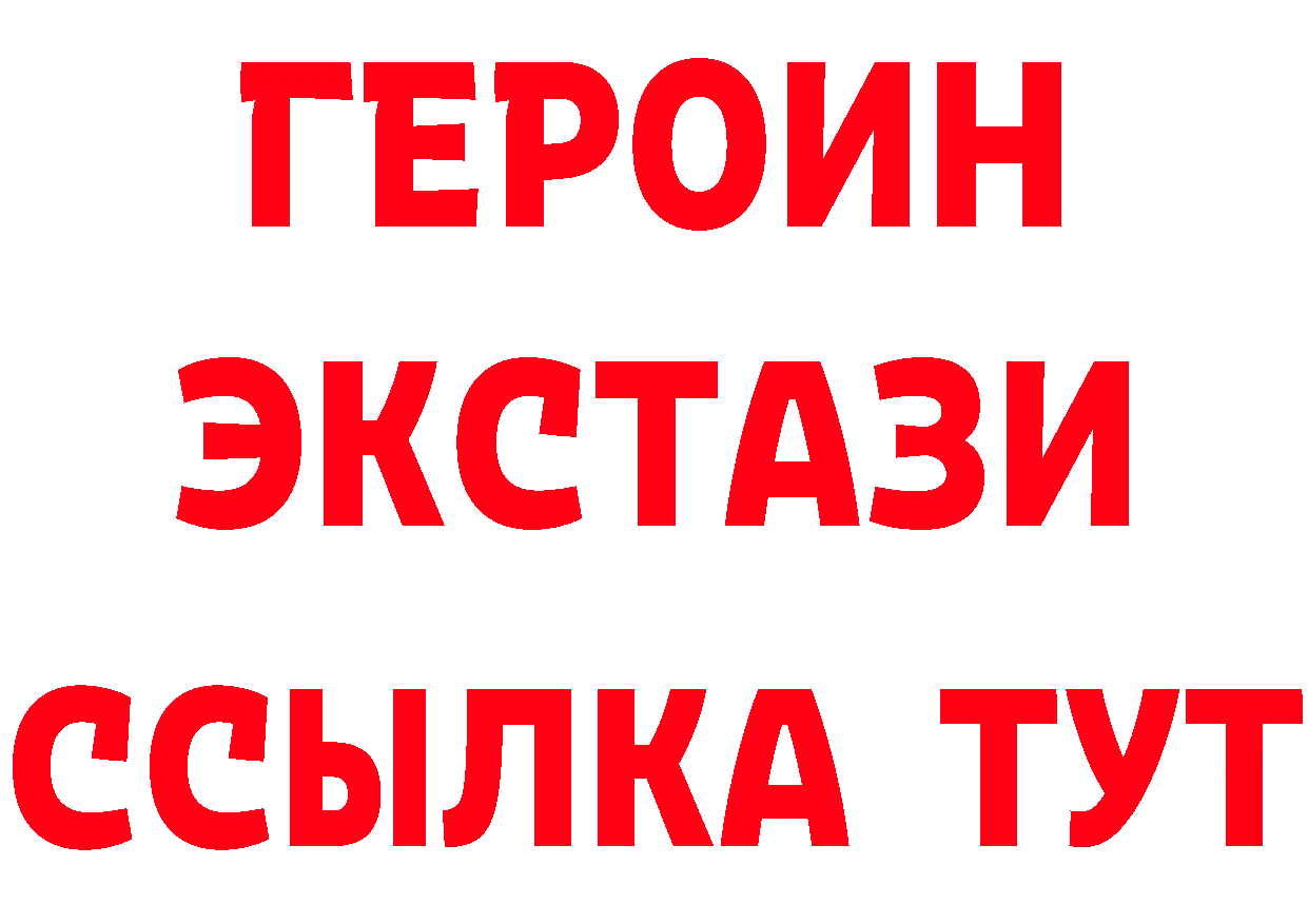 Метадон кристалл как войти это omg Новошахтинск